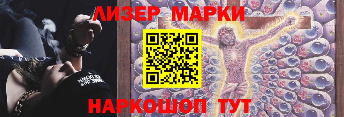 Лсд 25 экстази кислота  Лсд 25 экстази кислота  Снежинск  Вход с VPN 