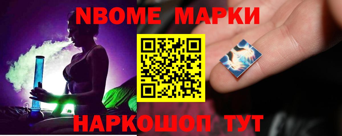 Снежинск  Вход с VPN  ГАШИШ  Купить  COCAIN  Меф МЯУ МЯУ   Бошки Шишки 