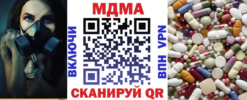 цена   Снежинск  МДМА VHQ 