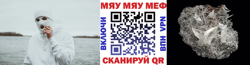 сколько стоит  Снежинск  Мефедрон мука 