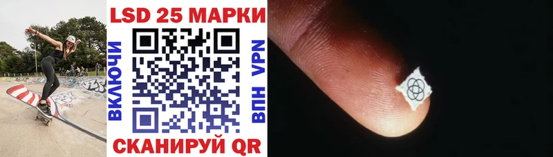 купить   Снежинск  Марки N-bome 1500мкг 