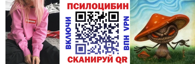 KRAKEN ссылка  купить наркоту  Снежинск  Галлюциногенные грибы прущие грибы 