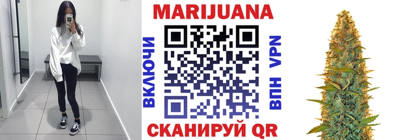 где купить   Снежинск  Бошки Шишки SATIVA & INDICA 